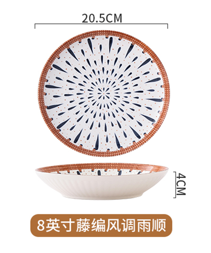 [B2CN-PES72] PES72-4.5 INCH RATTAN CLIMATE BOWL