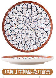 [B2CN-PES88] PES88-10 PULGADA PLATO RATTAN FLOWER