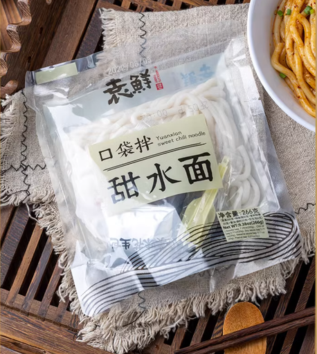 [A7CN-YX04] YX FIDEOS INSTANTANEO TIANSHUI 266G