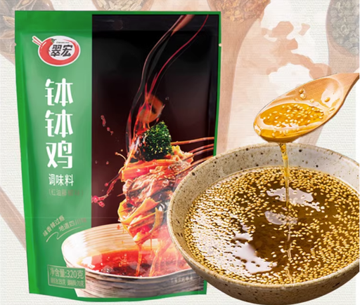 [A4CN-CH26] 翠宏 钵钵鸡 调味料（藤椒味）320G