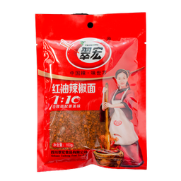 [A4CN-CH13] CH CHILE CHAOTIAN 100G