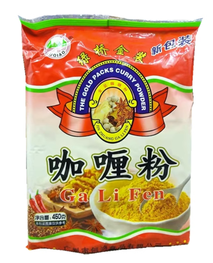 [A4CN-LQ01] 绿桥咖喱粉 450G