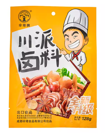 [A4CN-ST17] 伞塔牌 川派卤料 128G