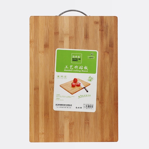 [B1CN-TA5-1-100] TA5-1-100 CUTTING BOARD 50*35*1.8 CM
