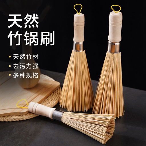 [B3CN-TA5-1-120] TA5-1-120 BAMBOO BRUSH Q30 CM