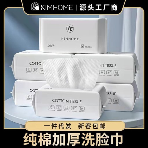 [B8CN-TA4-2] TA4-2 PAPER TOWEL 70 U.
