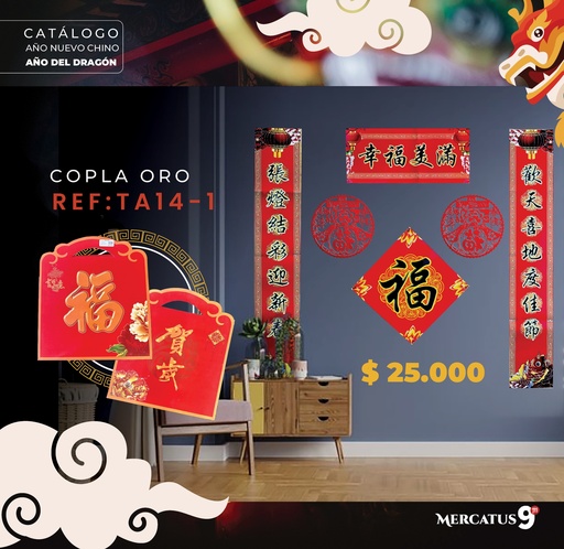 [B5CN-TA14-1] TA14-1 COPLA ORO