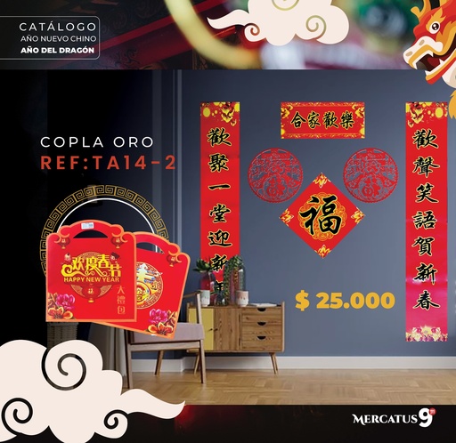 [B5CN-TA14-2] TA14-2 GOLD COPLA