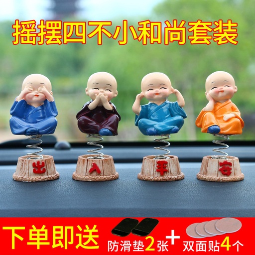[B4CN-TA15-12] TA15-12 CERAMIC ORNAMENTS 4 * 9.5CM