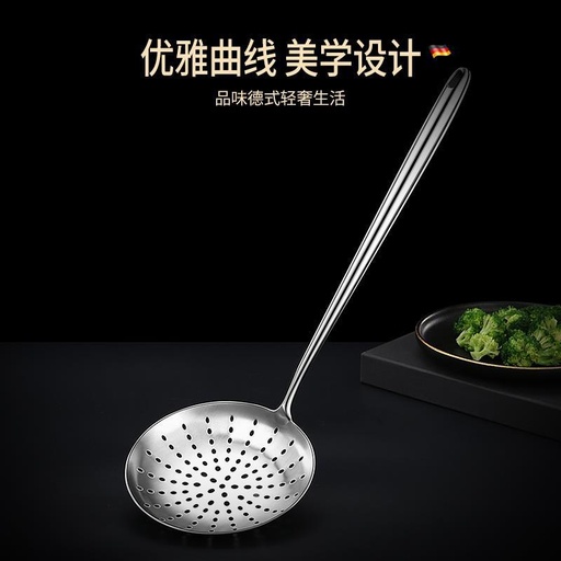 [B1CN-TA23-8] TA23-8 CUCHARA 6.5*27.5