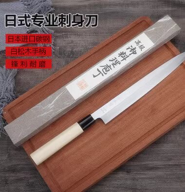 [B1CN-PE20-15] PE20-15 CUCHILLO JAPONES 11 PULG. 