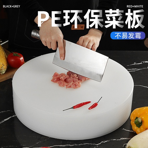 [B1CN-TA35-7] TA35-7 CUTTING BOARD 50*10CM
