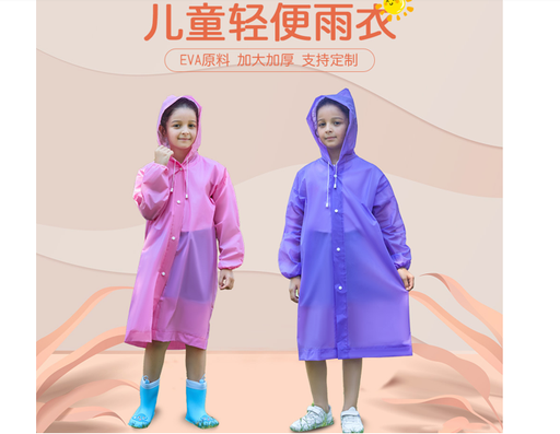 [B3CN-TA77-2] TA77-2 雨衣 EVA