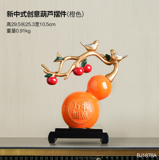 [B3CN-TA97-6] TA97-6 陶瓷摆件 茶具