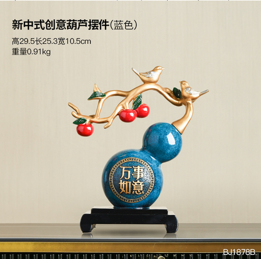 [B3CN-TA97-7] TA97-7 陶瓷摆件 茶具