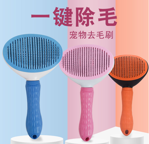 [B9CN-TA66-200] TA66-200 PEINE DE MASCOTA 20*7CM