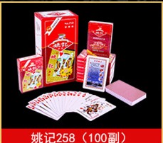 [CARTAPOKER601] TA60-1 扑克牌