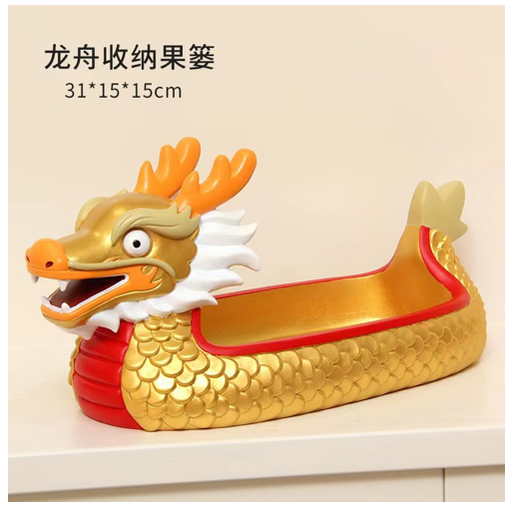 [B4CN-TA105-6 DORAD] TA105-6 DORAD 龙舟收纳果盒  31*15*15CM