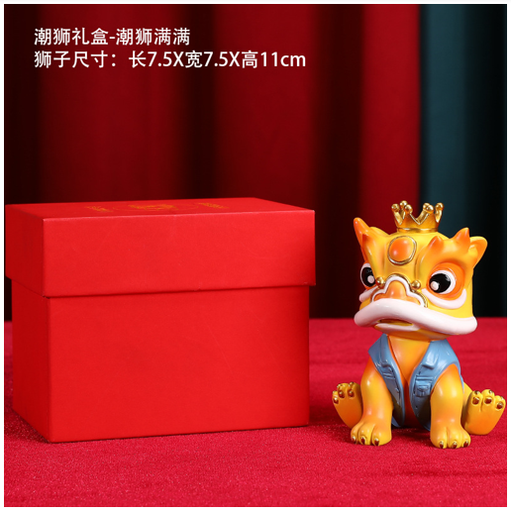 [B4CN-TA105-7] TA105-7 潮狮礼盒  爆款礼品 7.5*7.5*11CM