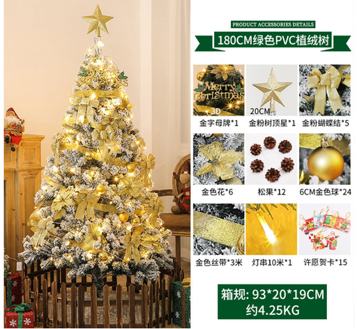 [B4CN-TA108-1 PLATA] TA108-1 PLATA ÁRBOL DE NAVIDAD 1.8M