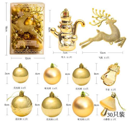 [B3CN-TA110-1] TA110-1 DECORACIÓN NAVIDEÑA 