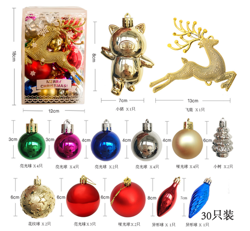[B3CN-TA110-6] TA110-6 DECORACIÓN NAVIDEÑA 
