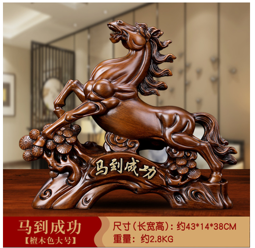 [B4CN-TA111-6] TA111-6 摆件  