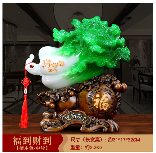 [B4CN-TA111-7] TA111-7 摆件  