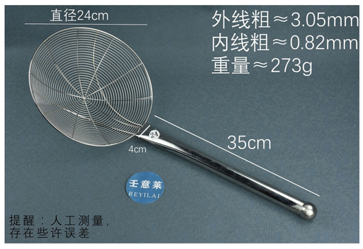 [B1CN-TA113-8-1] TA113-8-1 UTENSILIOS DE COCINA 24 CM DIAMETRO