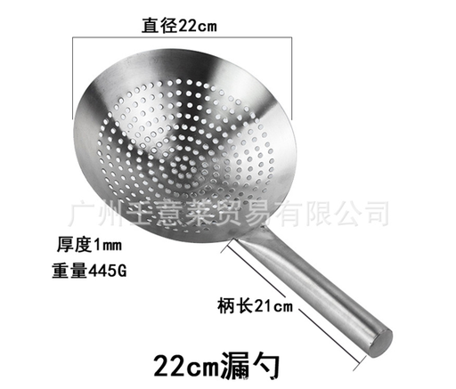 [B1CN-TA113-13-1] TA113-13-1 UTENSILIOS DE COCINA 22 CM DIAMETRO