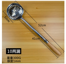 [B1CN-TA113-20-3] TA113-20-3 厨具 不锈钢+实木 漏勺 41 + 13.5 CM 直径