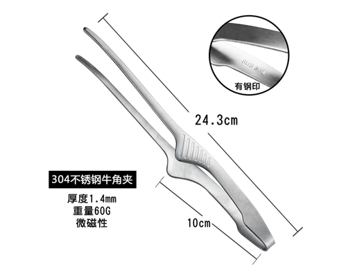 [B1CN-TA113-24-2] TA113-24-2 UTENSILIOS DE COCINA PINZA 24.3 CM 