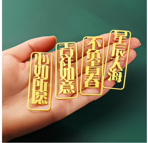 [B8CN-TA116-1] TA116-1 国潮 书签  