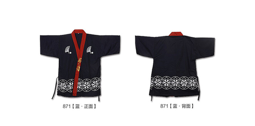 [B3CN-TA117-3] TA117-3 KIMONO