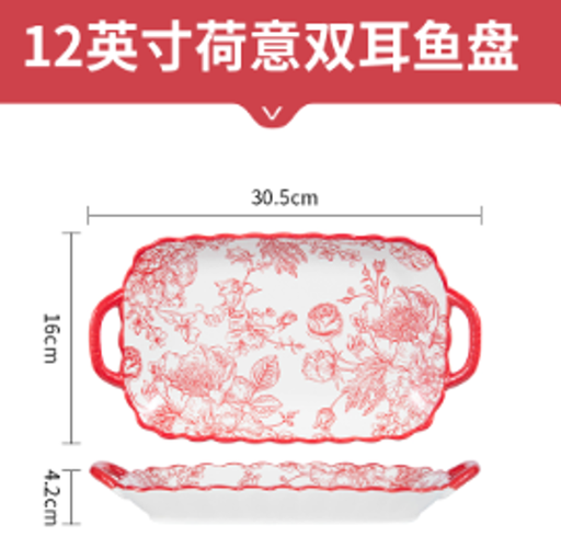 [B2CN-PES102] 佩尔森PES102 12寸荷意双耳长方盘/玫瑰皇后 