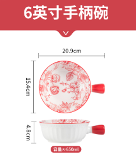 [B2CN-PES106] PES106 BOSBW-6 PINK BOWL