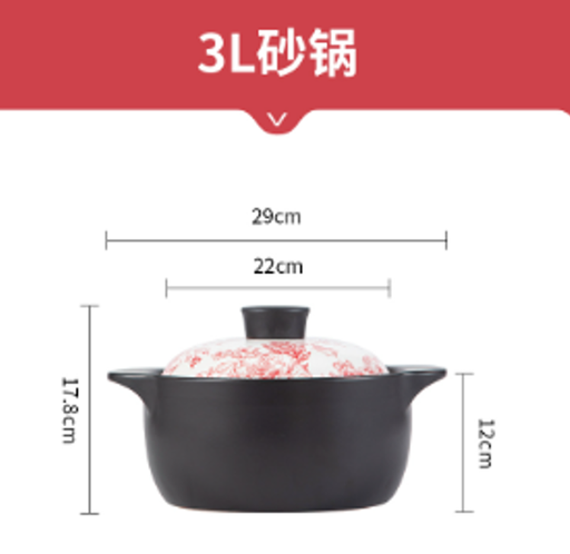 [B2CN-PES109] PES109 SG001-3 PINK POT