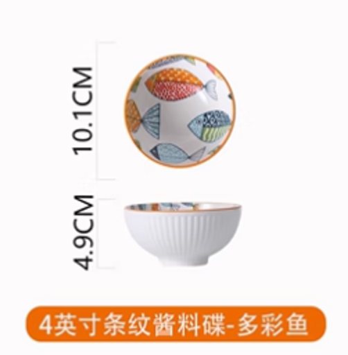 [B2CN-PES123] 佩尔森PES123 4寸条纹碗/多彩鱼 