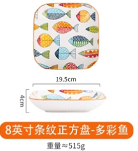 [B2CN-PES130] PES130 TWP001-8 PESCADO PLATO