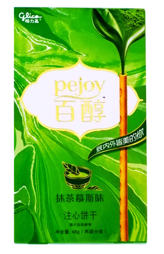 [A2CN-GLG09] GALLETA SABOR MATCHA 48G