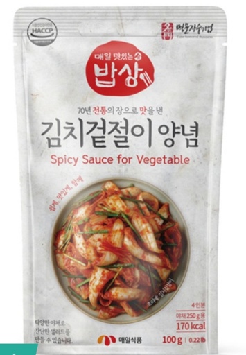 [A4KR-MF06] SALSA PICANTE PARA VERDURAS 100G