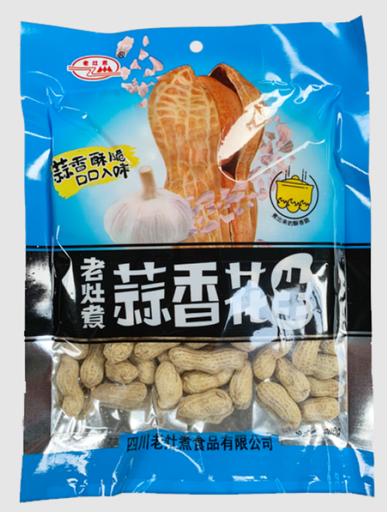 [A2CN-LZZ04]  老灶煮蒜香花生 200G