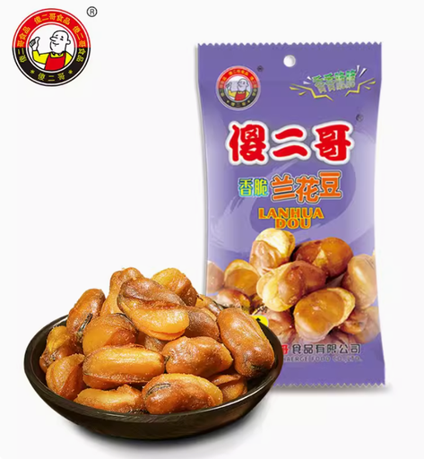 [A2CN-SEG09] SEG HABA SABOR ORIGINAL  63G
