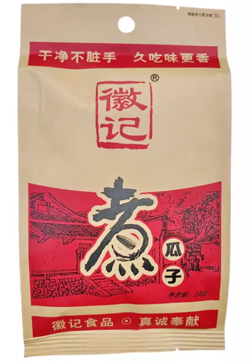 [A2CN-HJ01] HJ SEMILLA DE GIRASOL SABORIZADA 100G