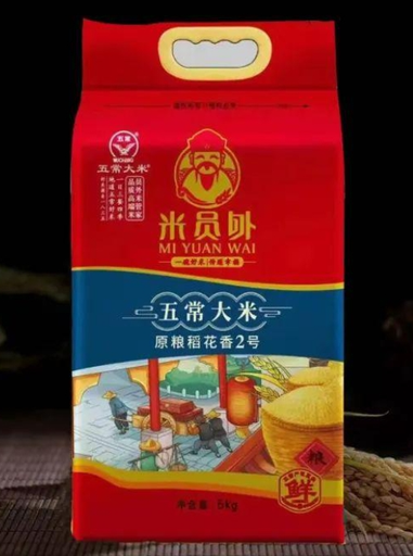 [A3CN-MYW01] MYW ARROZ 5000 G