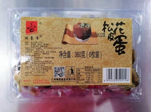 [A6CN-SH01] SH HUEVO PATO 360 G