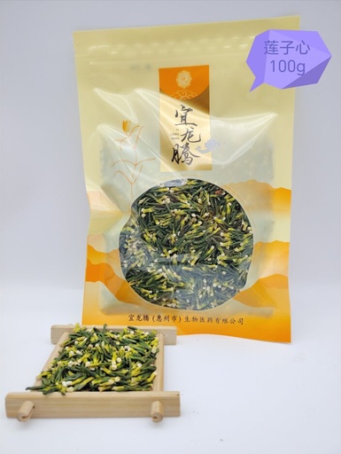 [A8CN-YLT05] YLT CORAZÓN DE SEMILLA DE LOTO 100G