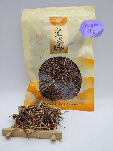 [A8CN-YLT09] YLT HIERBA DE HUESO DE POLLO 50G