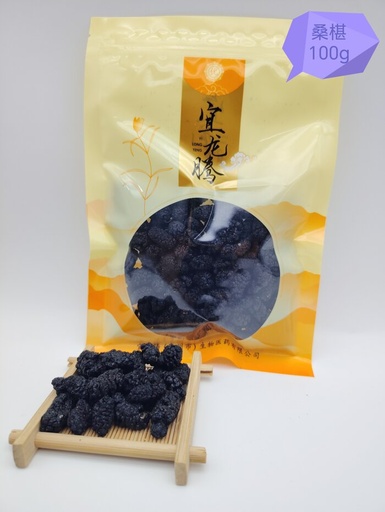 [A8CN-YLT11] 宜龙腾 桑椹 100 G