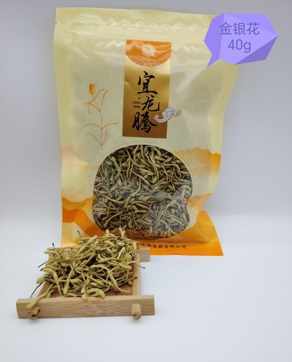 [A8CN-YLT15] YLT MADRESELVA 40G